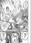 【超ボリューム全集】発情陰キャ女子＆ガチ恋パパ活女子 あおいせなセレクション試し読み21ページ