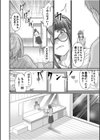 【超ボリューム全集】発情陰キャ女子＆ガチ恋パパ活女子 あおいせなセレクション試し読み28ページ