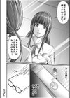 【超ボリューム全集】発情陰キャ女子＆ガチ恋パパ活女子 あおいせなセレクション試し読み30ページ