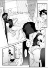 マエノツミ はじめての浮気 欲求不満の彼氏持ち先輩試し読み10ページ