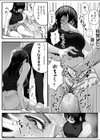 マエノツミ はじめての浮気 欲求不満の彼氏持ち先輩試し読み13ページ