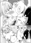 とろパコびより試し読み20ページ