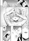 とろパコびより試し読み22ページ