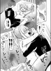 とろパコびより試し読み23ページ