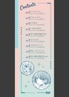 ワンナイト・エラー試し読み2ページ