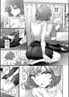ワンナイト・エラー試し読み7ページ