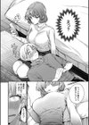 ワンナイト・エラー試し読み8ページ