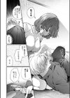 ワンナイト・エラー試し読み10ページ
