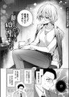 ワンナイト・エラー試し読み30ページ