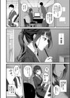 恋は微熱を孕んで試し読み4ページ