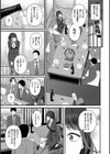 恋は微熱を孕んで試し読み5ページ