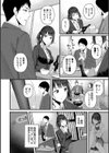 恋は微熱を孕んで試し読み6ページ