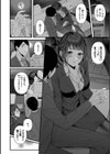 恋は微熱を孕んで試し読み8ページ