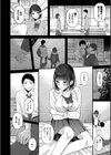 恋は微熱を孕んで試し読み10ページ