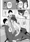 恋は微熱を孕んで試し読み12ページ