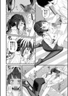 恋は微熱を孕んで試し読み14ページ
