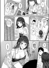 恋は微熱を孕んで試し読み22ページ