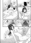 恋は微熱を孕んで試し読み24ページ