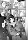 恋は微熱を孕んで試し読み33ページ