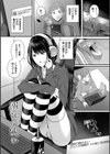 恋は微熱を孕んで試し読み36ページ