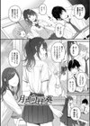 恋は微熱を孕んで試し読み37ページ