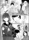 恋は微熱を孕んで試し読み38ページ