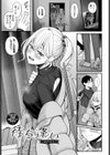 恋は微熱を孕んで試し読み39ページ