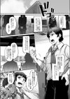 T（とっても）S（シコれる）F（フルタチ）先輩（単話）試し読み3ページ