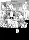 T（とっても）S（シコれる）F（フルタチ）先輩（単話）試し読み7ページ