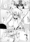あのつづき…試し読み4ページ