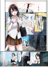 オモイシリ試し読み4ページ