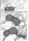 すやすやおねえちゃん試し読み7ページ
