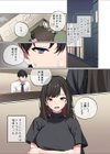 学生時代に俺をいじめていた巨乳モデル女にプライド粉砕復讐SEX試し読み3ページ