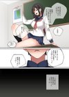学生時代に俺をいじめていた巨乳モデル女にプライド粉砕復讐SEX試し読み6ページ