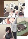 学生時代に俺をいじめていた巨乳モデル女にプライド粉砕復讐SEX試し読み8ページ