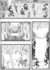 隣の底なし性欲の人妻さん試し読み8ページ