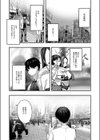 爆乳令和試し読み3ページ