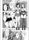 爆乳令和試し読み4ページ