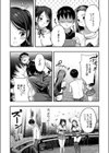 爆乳令和試し読み6ページ