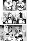 爆乳令和試し読み7ページ