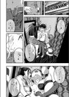 爆乳令和試し読み8ページ