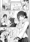 connect？ -キミとコネクトしたいだけ-試し読み3ページ