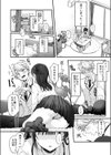 connect？ -キミとコネクトしたいだけ-試し読み8ページ