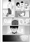 イライラを娘の学友にぶつけてしまった話試し読み6ページ