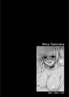 ナマイキJKミカさんの放課後性活-今夜もYOASOビッチ-試し読み2ページ