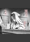 ヒーラー基礎学入門（裏） -えっちな魔力訓練で絶頂レベルアップ！？-試し読み3ページ