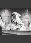 ヒーラー基礎学入門（裏） -えっちな魔力訓練で絶頂レベルアップ！？-試し読み4ページ