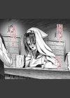 ヒーラー基礎学入門（裏） -えっちな魔力訓練で絶頂レベルアップ！？-試し読み5ページ