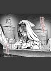 ヒーラー基礎学入門（裏） -えっちな魔力訓練で絶頂レベルアップ！？-試し読み7ページ