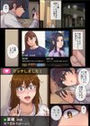 ヤリモク人妻とマッチングして即ハメSEX試し読み4ページ